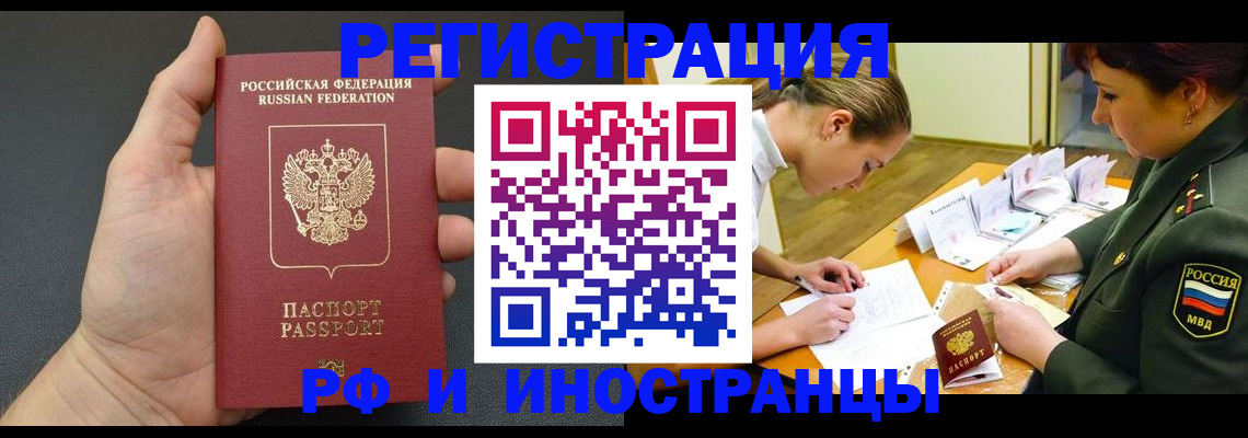 найти адрес прописки в Будённовске